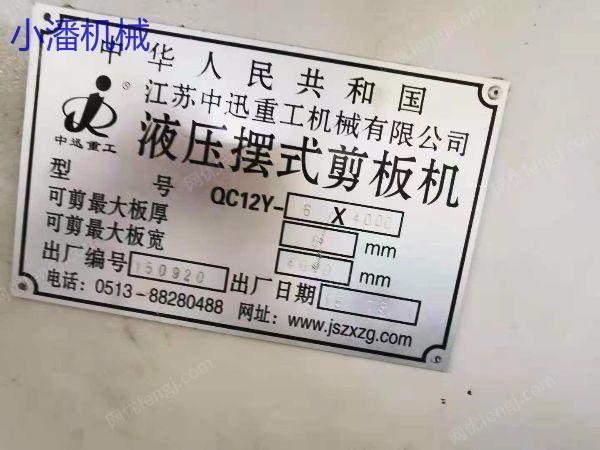 二手折弯机出售