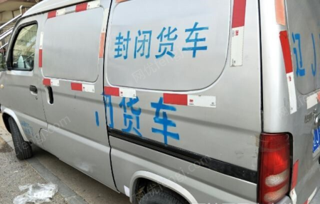 厢式货车/集装箱车出售