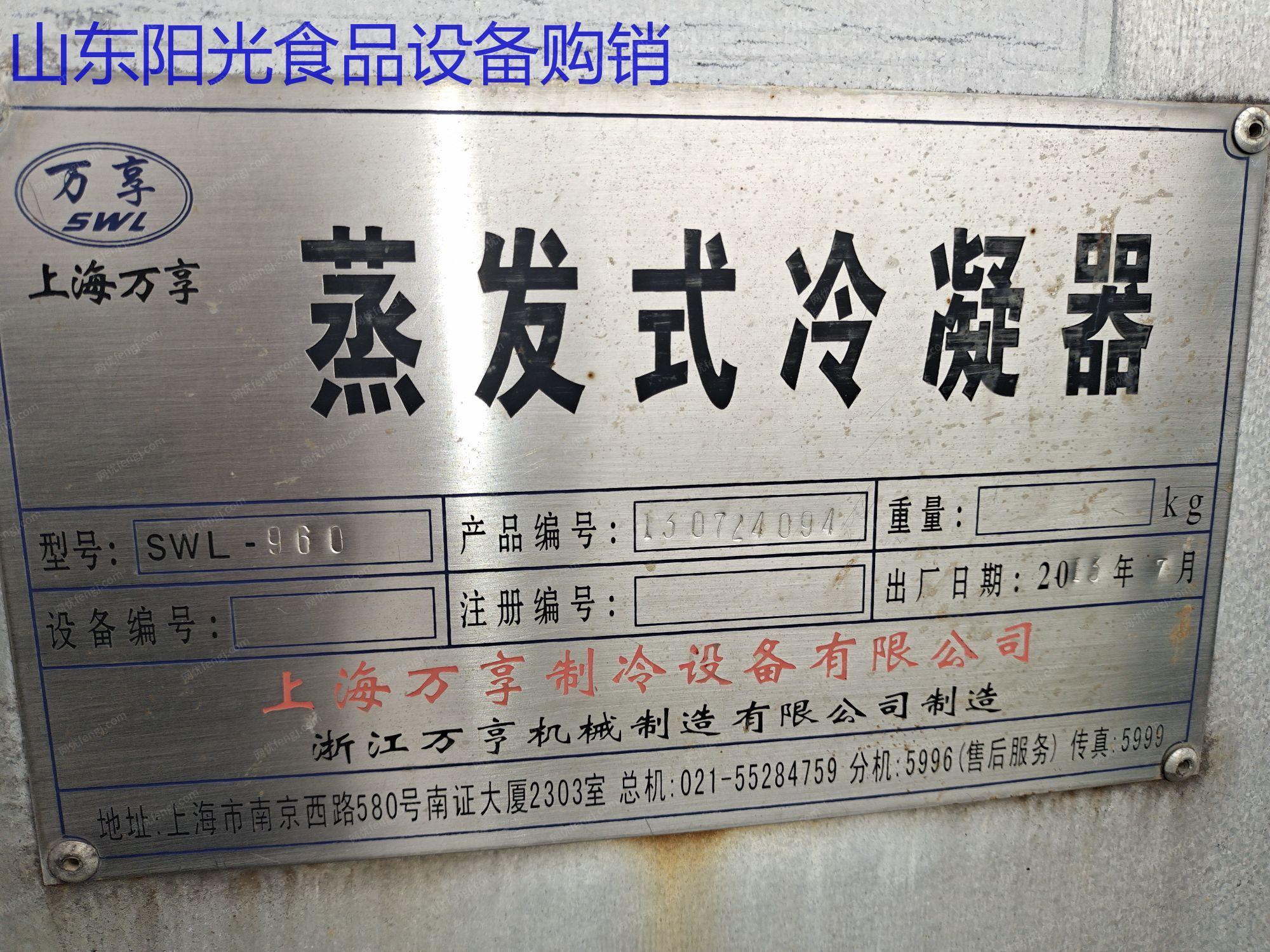 二手冷凝器价格