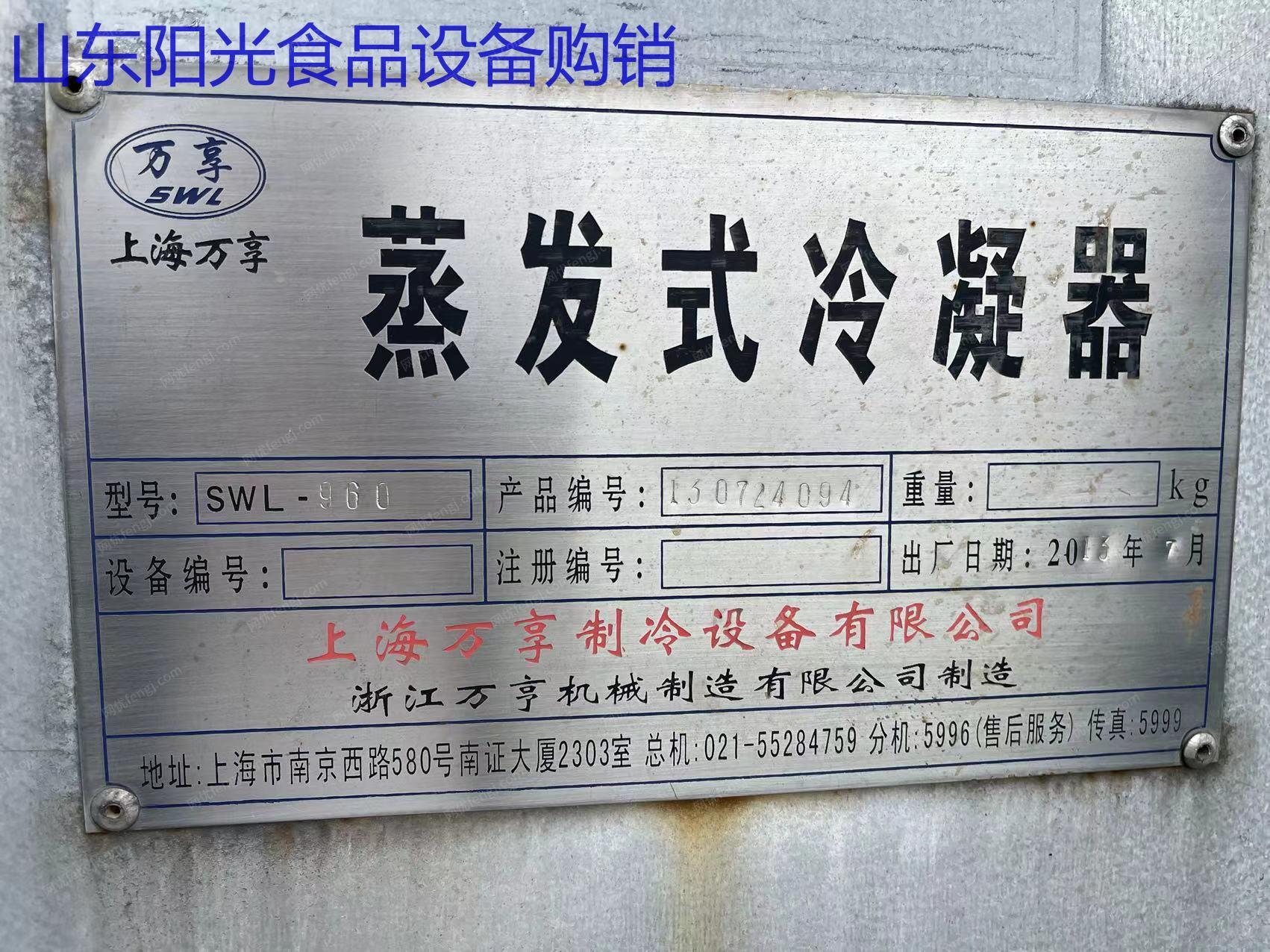 二手冷凝器价格