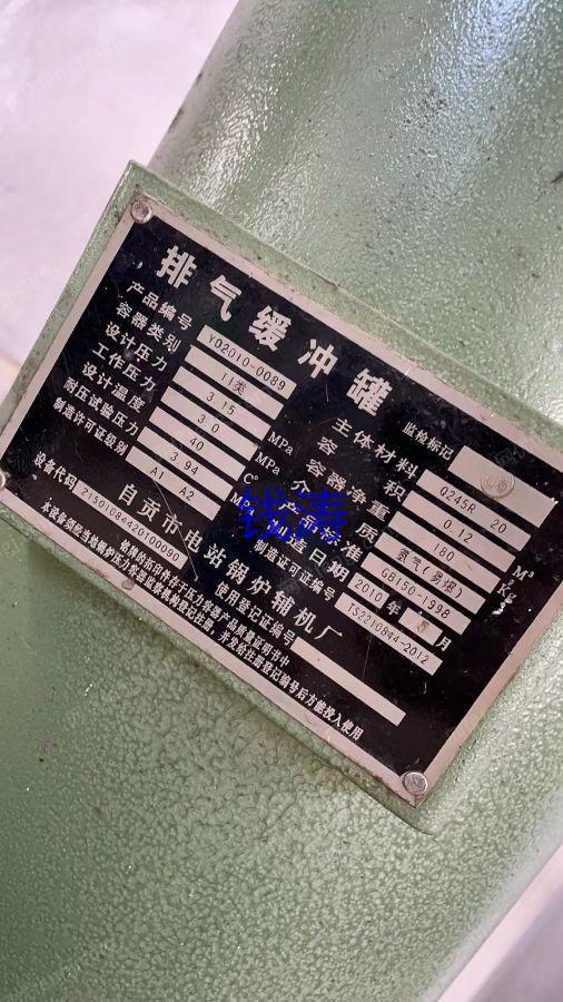 其它二手纺织机械出售