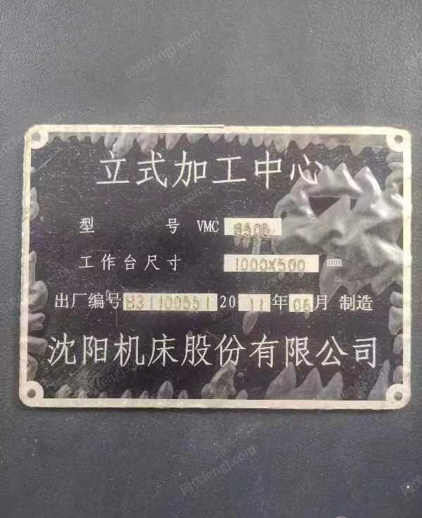 二手其它机床出售