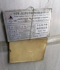 其它化工设备出售