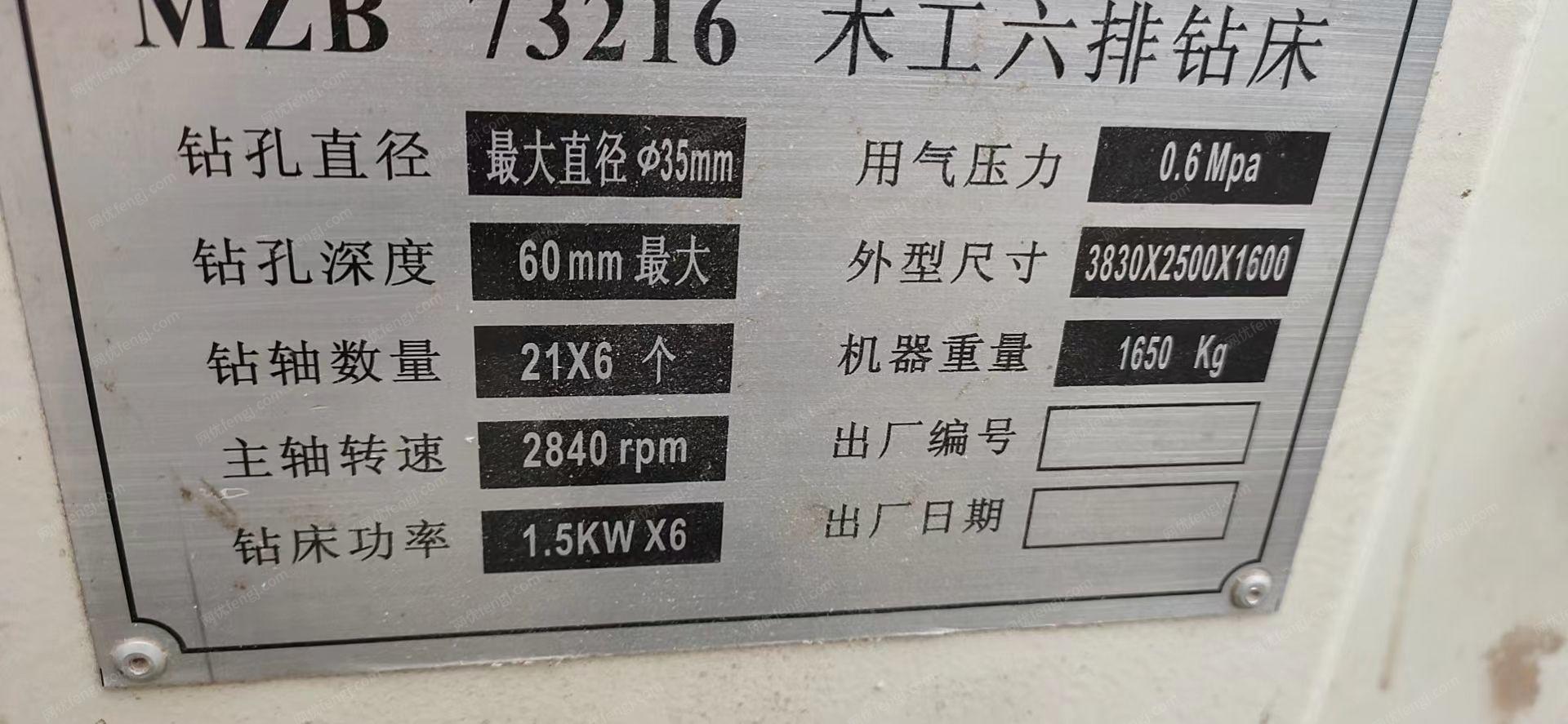 二手木工钻床转让