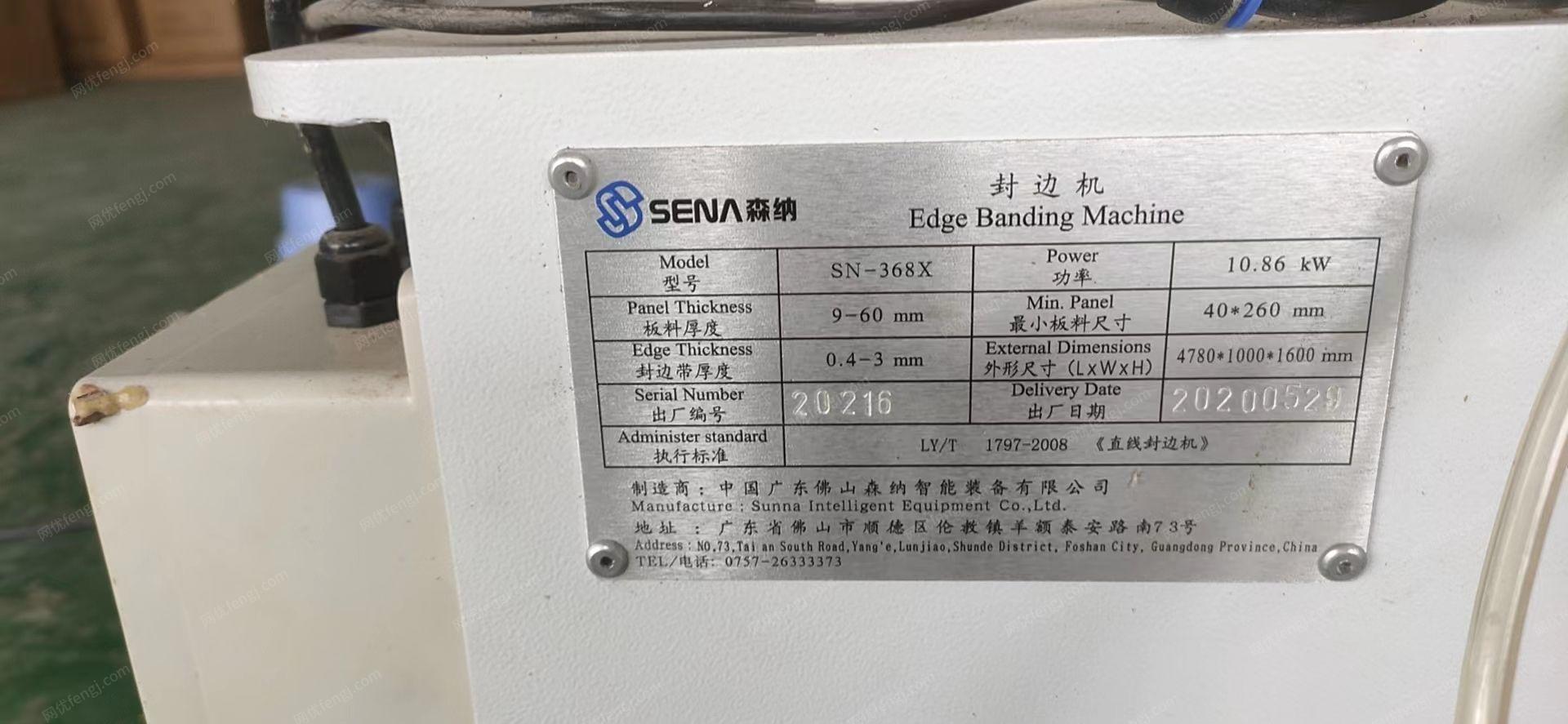 二手木工钻床转让