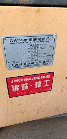 废钢筋调直/切断设备出售