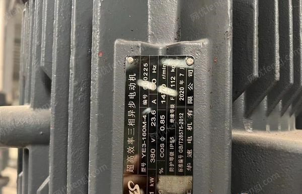 其它化工设备转让