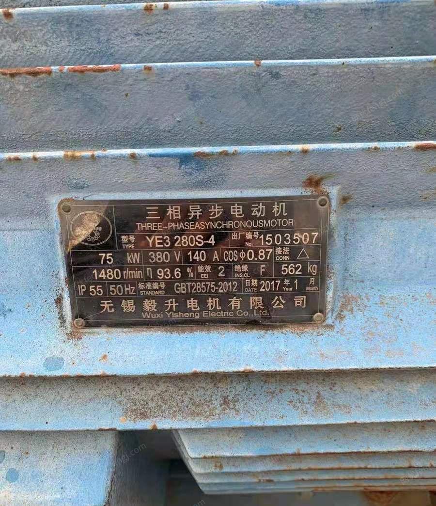 其它电动机出售