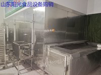 转让500公斤单冻机