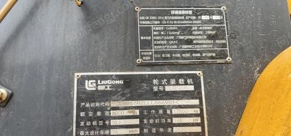 二手装载机转让