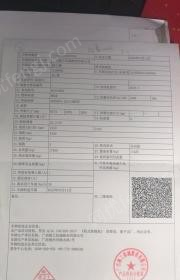 二手装载机出售