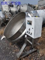 求购二手800升到1000升夹层锅