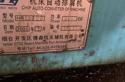 二手加工中心价格