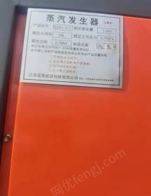 二手蒸发器出售