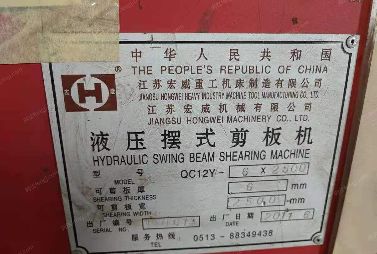 二手剪板机回收