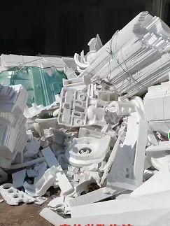 废塑料复合料出售