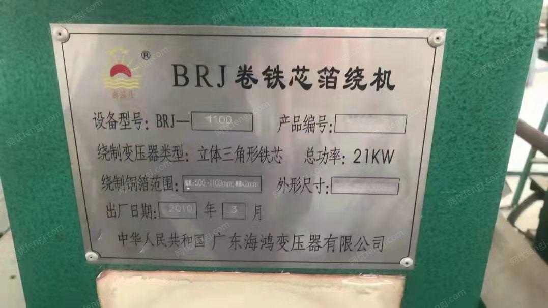 其它电力设备出售