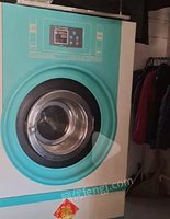低价出售干洗机，水洗机，烘干机