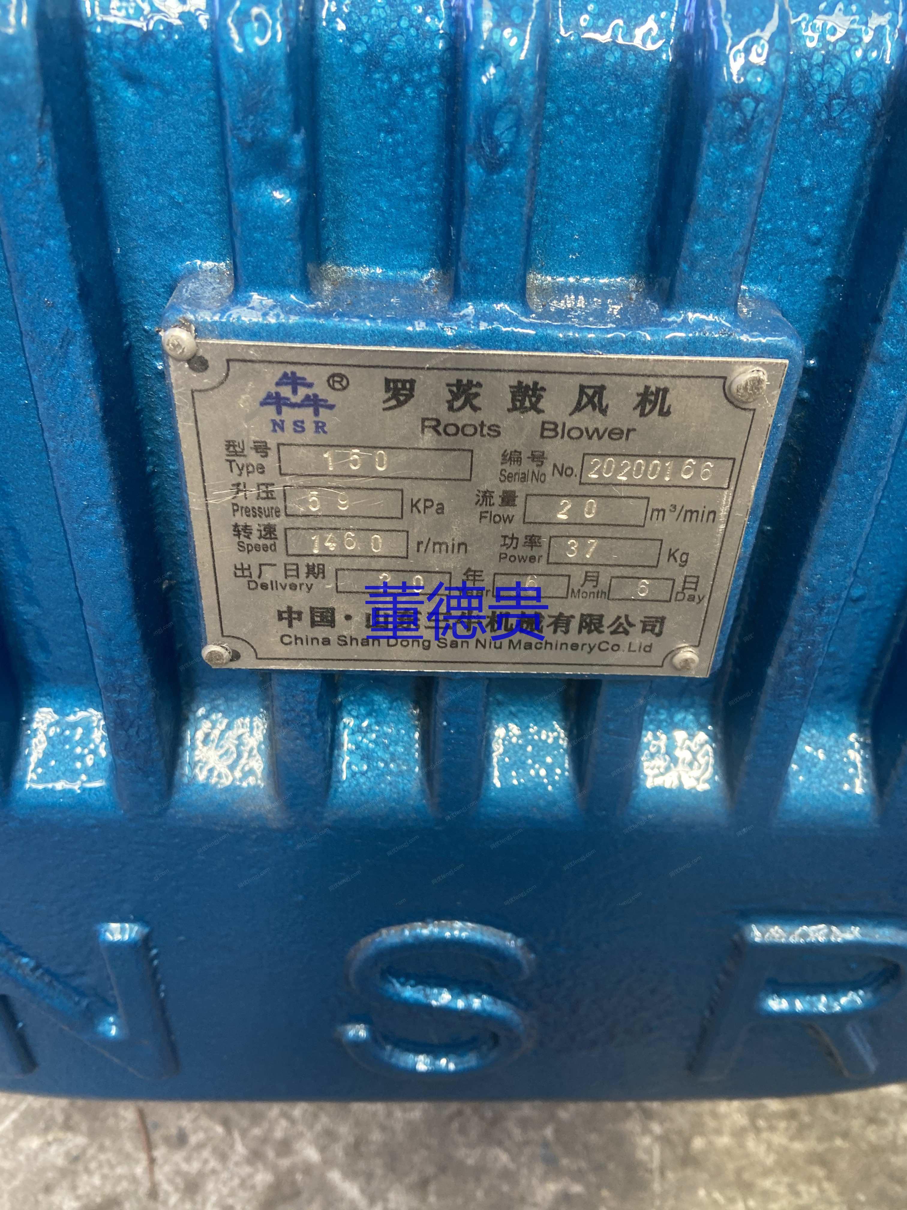 二手罗茨鼓风机价格
