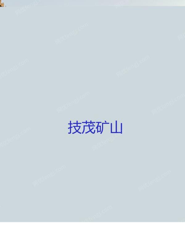 二手破碎设备价格