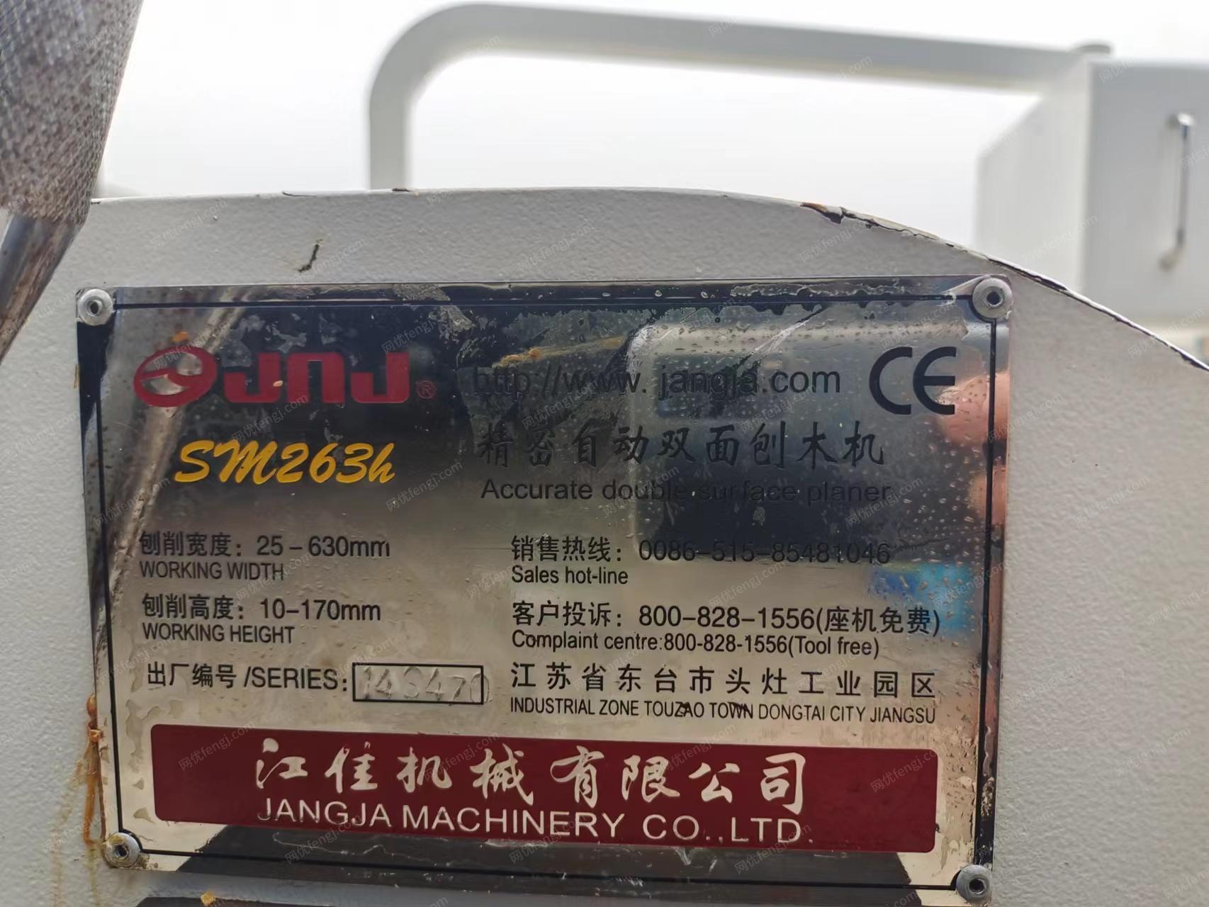 二手木工刨床回收
