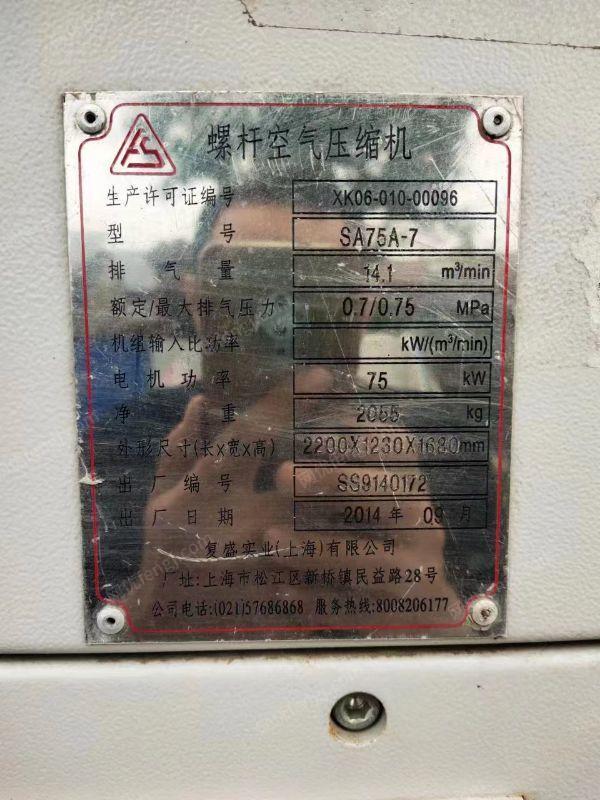 二手压缩机回收