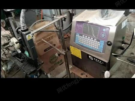 二手喷绘/写真机出售