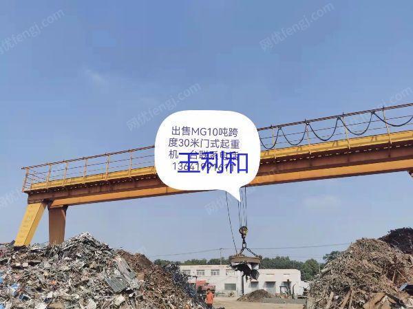 二手龙门吊出售