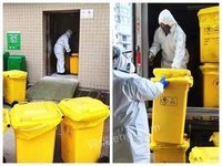Shanxi Jinzhong acquired a batch of HW01 medical wastes