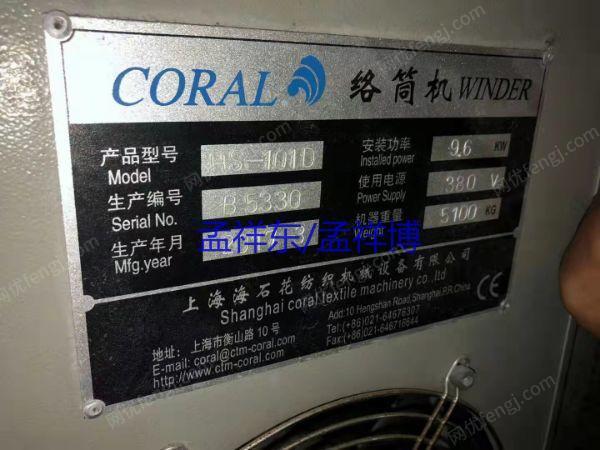 二手毛纺纱设备转让