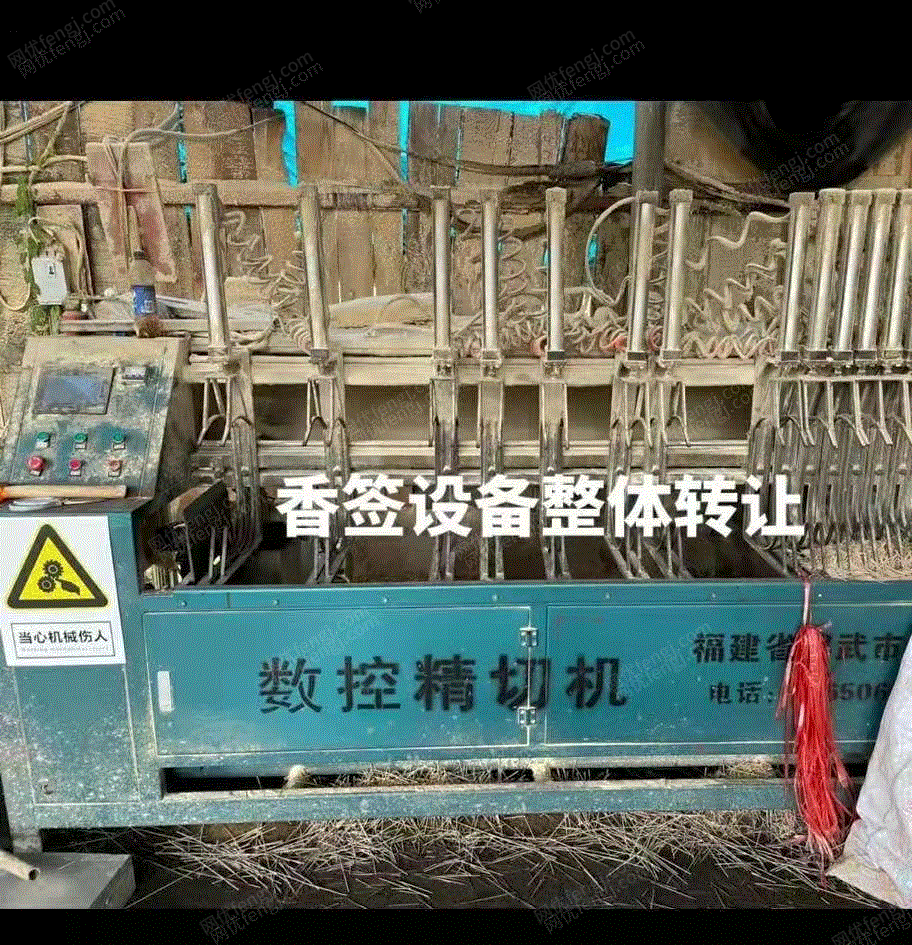 二手其他木工设备回收