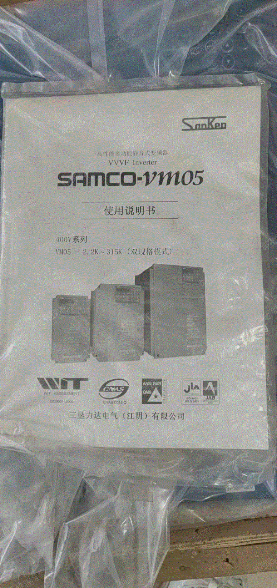 二手电工电气产品出售