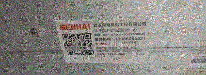 二手电工电气产品回收