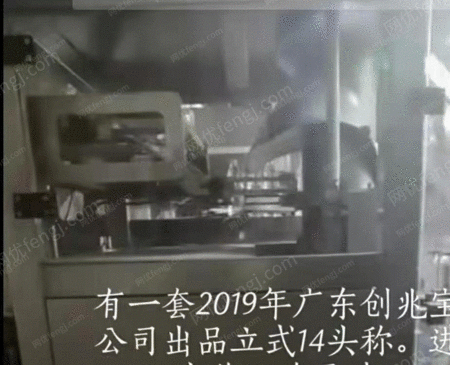 其它二手食品机械出售