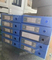 宁夏银川办公用品档案盒200个左右出售