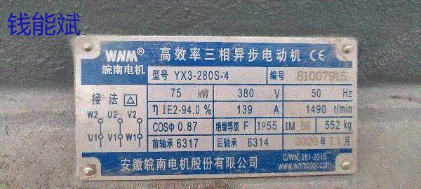 电线电缆设备回收