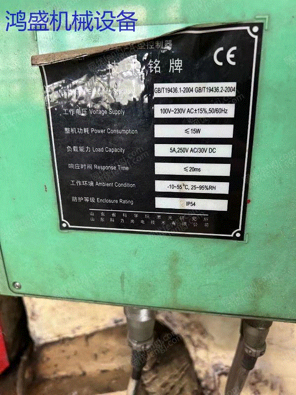 二手冲床出售