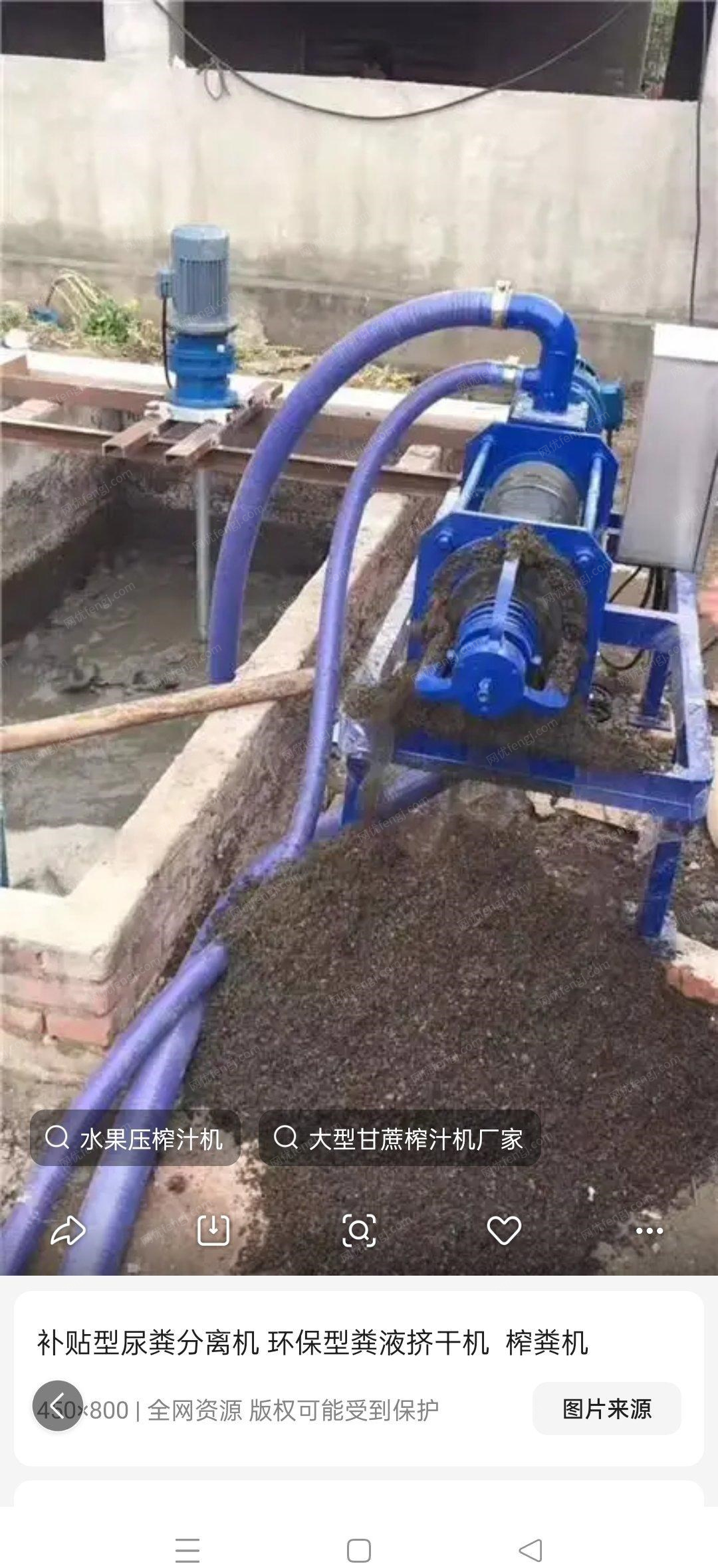 其它化工设备转让