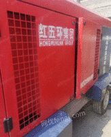 山东枣庄转让21款红五环132千瓦电移到货，使用几百小时