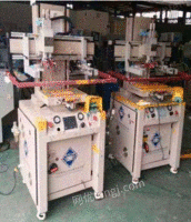Buy several second-hand Dongyuan 45P printing presses, which are good in color and close in year