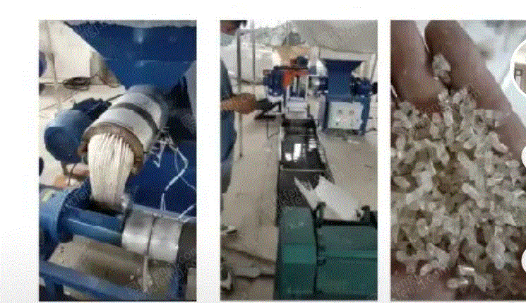 二手造粒設備出售