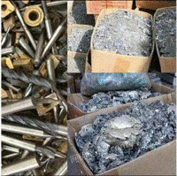 高价回收钨钢，锡渣，钼丝，镍料