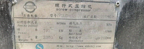 二手空压机转让