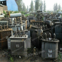 Shaanxi Luliang has been buying a large number of second-hand transformers for a long time