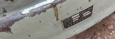 二手机床附件出售