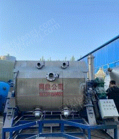 二手混合设备回收