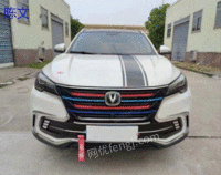 国产版大X6轿车，2020年上牌