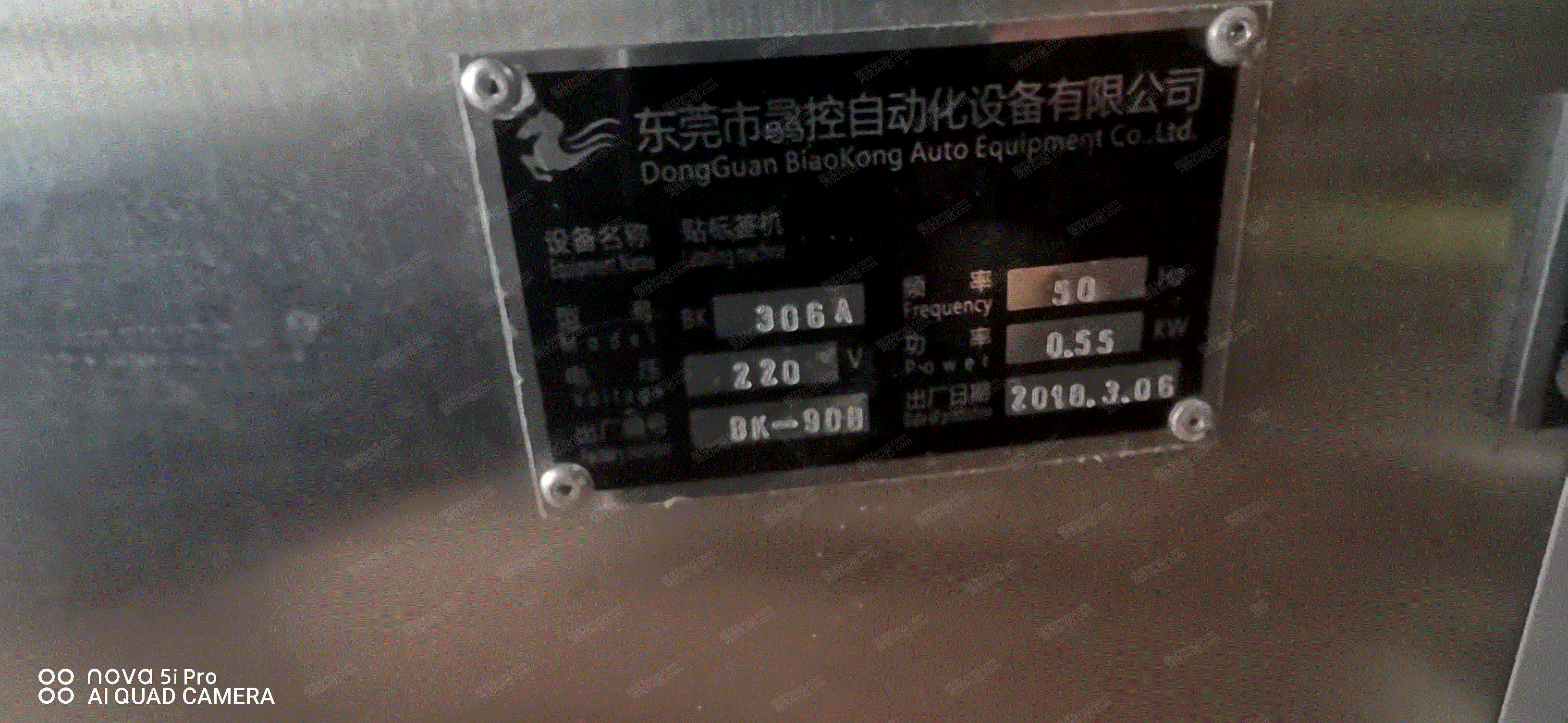 二手灌装机械出售
