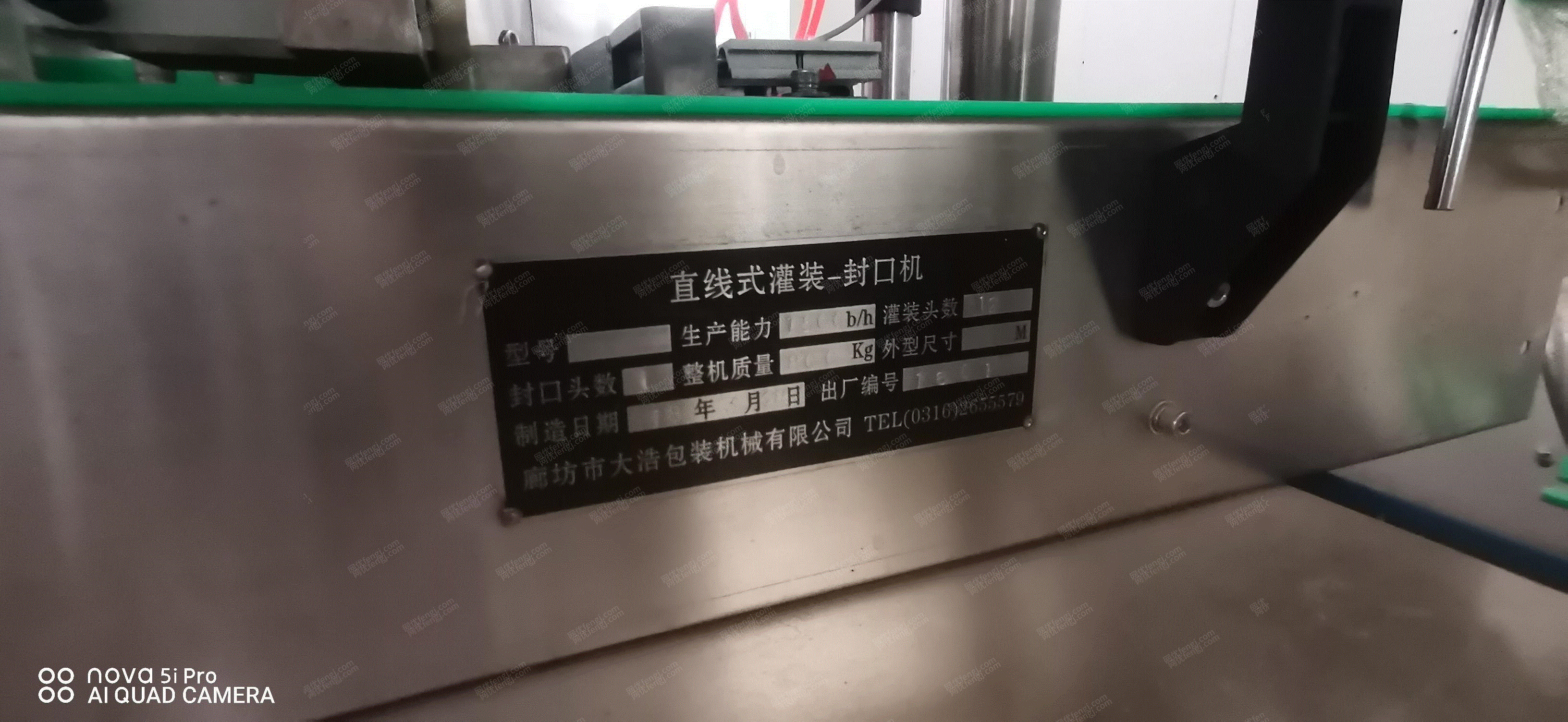 二手灌装机械价格