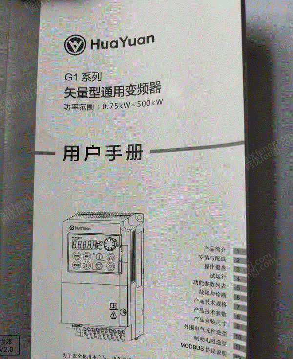 二手电工电气产品回收